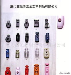 繩扣.紐扣.花邊.繩帶.商標.機臺.箱包配件等