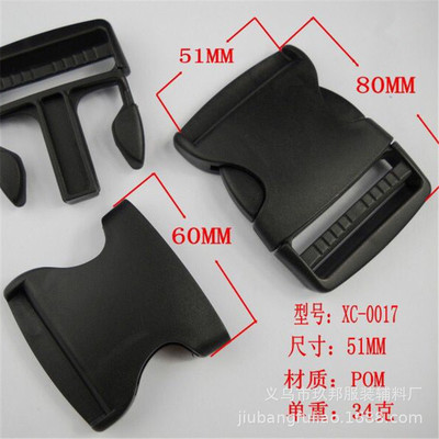 1CM-5CM塑料插扣 束腰半圓插扣 POM安全扣 黑色白色現貨箱包配件