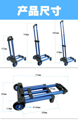 拉桿車大大提高了生活的質量
