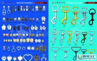 箱包,手袋五金配件價格_箱包,手袋五金配件廠家_世界工廠網產品信息庫