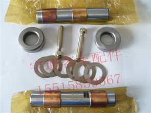 【聊城中通客車配件河南少林客車配件轉向主銷修理包總成】-