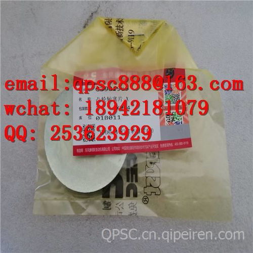 【3800730 上修理包,3800730 上修理包價格,圖片,配件廠家】