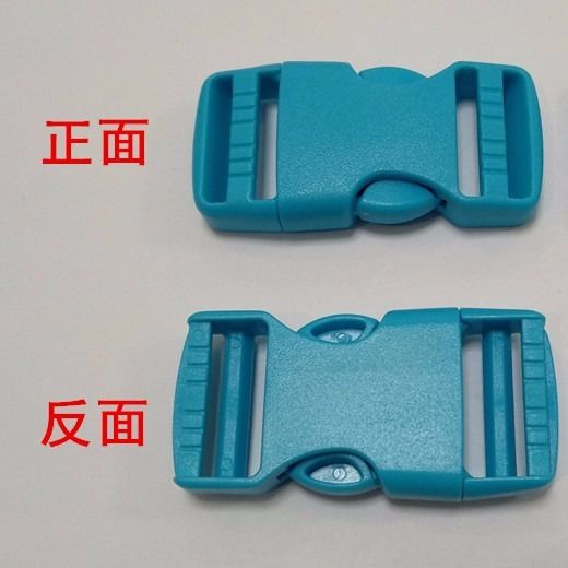 塑料插扣卡扣箱包配件插扣書包扣配件子母扣尼龍背包扣調(diào)節(jié)扣包郵