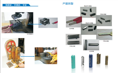 【廣東東莞廠家生產(chǎn) 織帶鞋帶專用金屬繩夾可過十級檢針機測試】價格,廠家,圖片,其他箱包服裝配件,東莞市長安浩征五金制品廠-