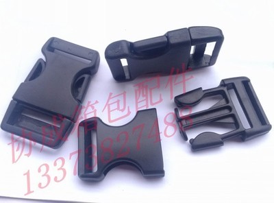 【現貨批發優質塑料日字扣 塑料三檔扣 兩檔扣】價格,廠家,圖片,其他箱包服裝配件,義烏市協成箱包配件商行-