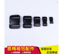 安全扣子塑料產品信息