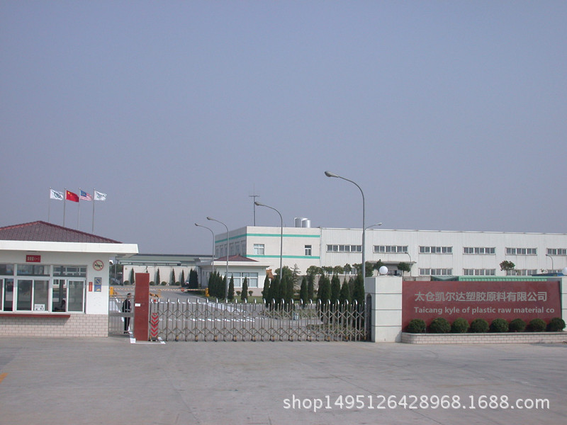 輪轂噴膜_sebs// 汽車輪轂噴膜 耐酸堿材料 