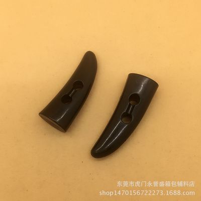 現貨供應箱包背包塑料配件-繩帶牛角雙孔橄欖扣