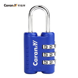 卡拉羊 出國海關鎖tsa密碼鎖拉桿箱包防盜鎖托運通關鎖行李箱掛鎖 cx0002 cx0003 cx0003 藍色