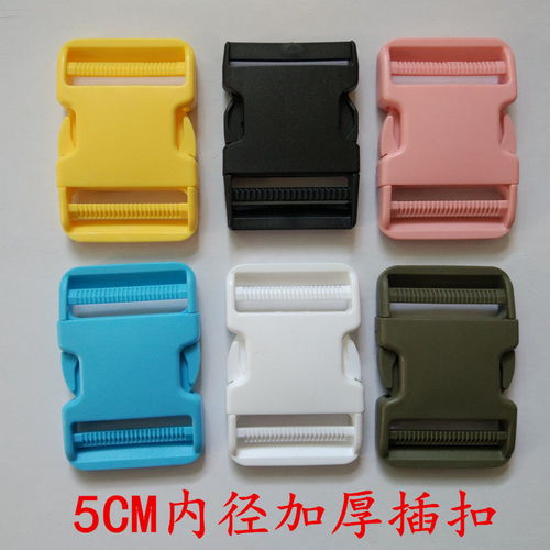 箱包配件全解析 塑料插扣、子母扣與調節扣的應用與選購指南