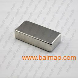 強(qiáng)力磁鐵、打孔磁鐵、圓環(huán)磁鐵 箱包配件的理想選擇